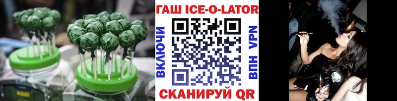 Печенье с ТГК конопля  Пугачёв 