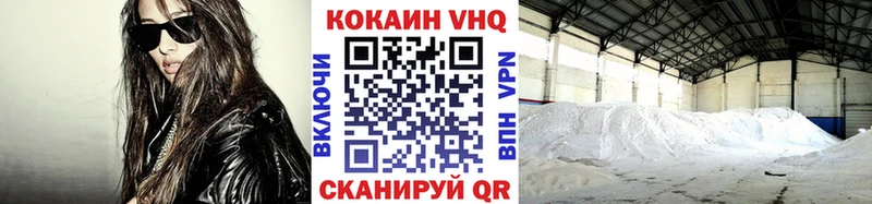 МЕГА ТОР  Пугачёв  Cocaine 98%  как найти наркотики 