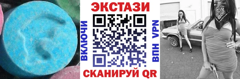 ссылка на мегу tor  Пугачёв  Экстази Cube  где купить наркоту 