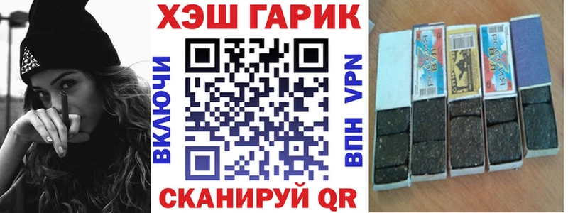 ГАШИШ AMNESIA HAZE  Пугачёв 