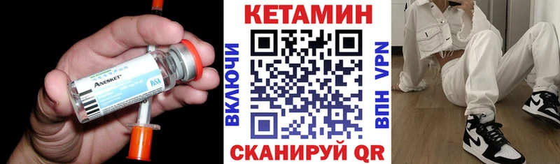 продажа наркотиков  Пугачёв  Кетамин VHQ 