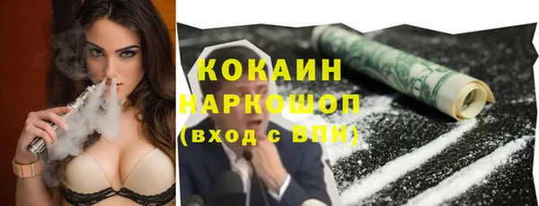 кристаллы Осинники