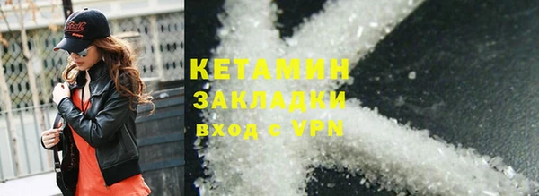 кристаллы Осинники