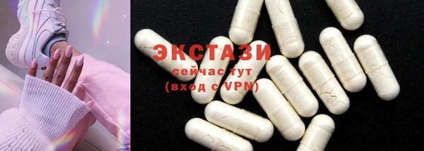 кристаллы Осинники