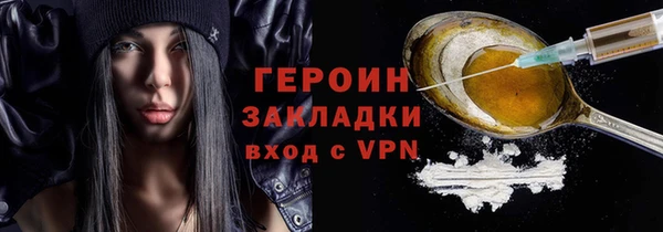 наркотики Чекалин