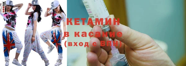 кристаллы Осинники