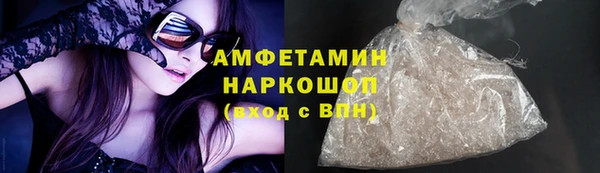мефедрон Снежинск