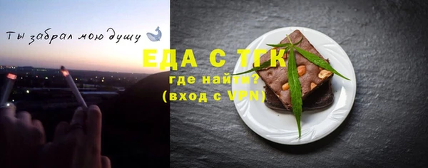 кристаллы Осинники