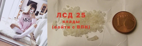 кристаллы Осинники