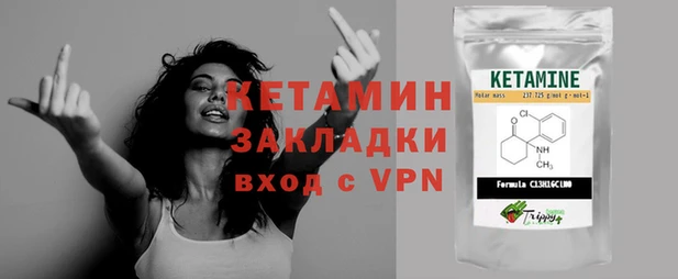 кристаллы Осинники
