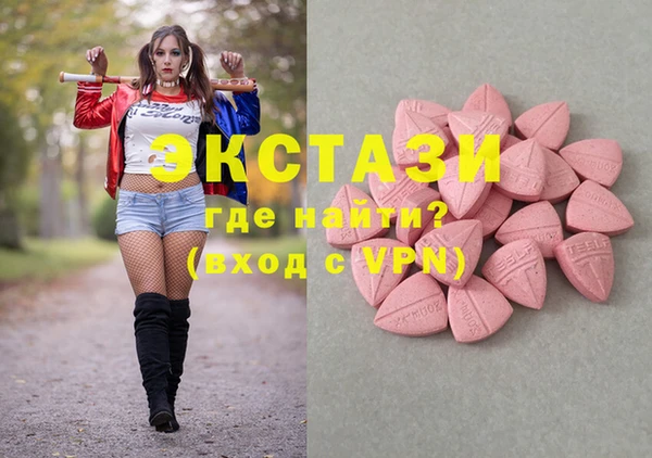 spice Остров