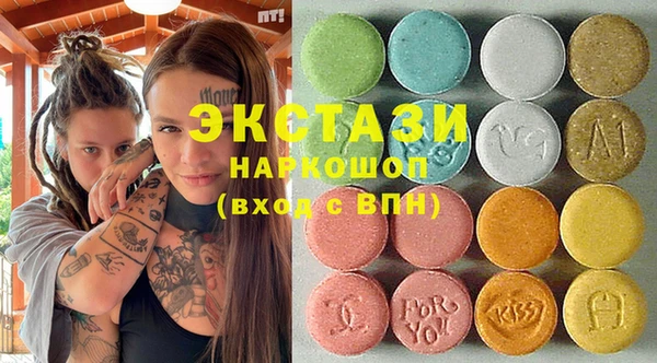 кристаллы Осинники