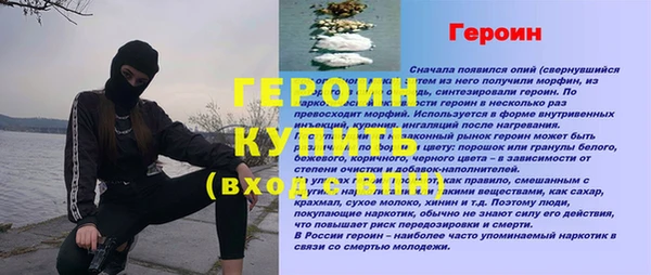 кристаллы Осинники