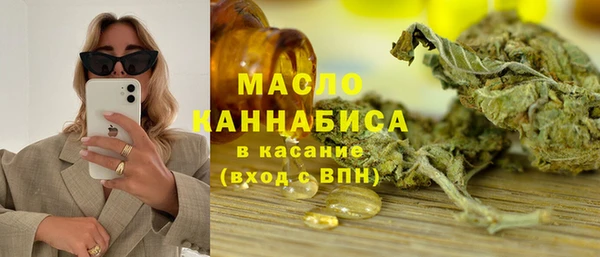кристаллы Осинники