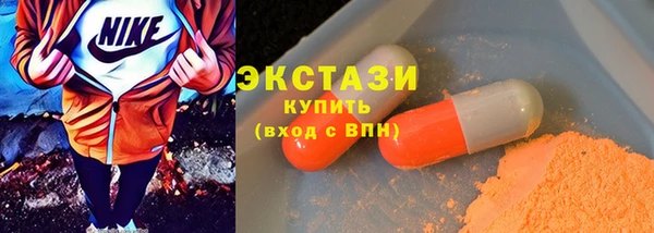 кристаллы Осинники