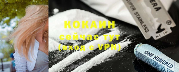 прущие крисы Слюдянка