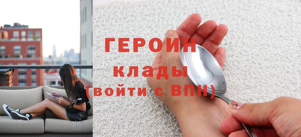 кристаллы Осинники