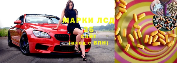 кристаллы Осинники